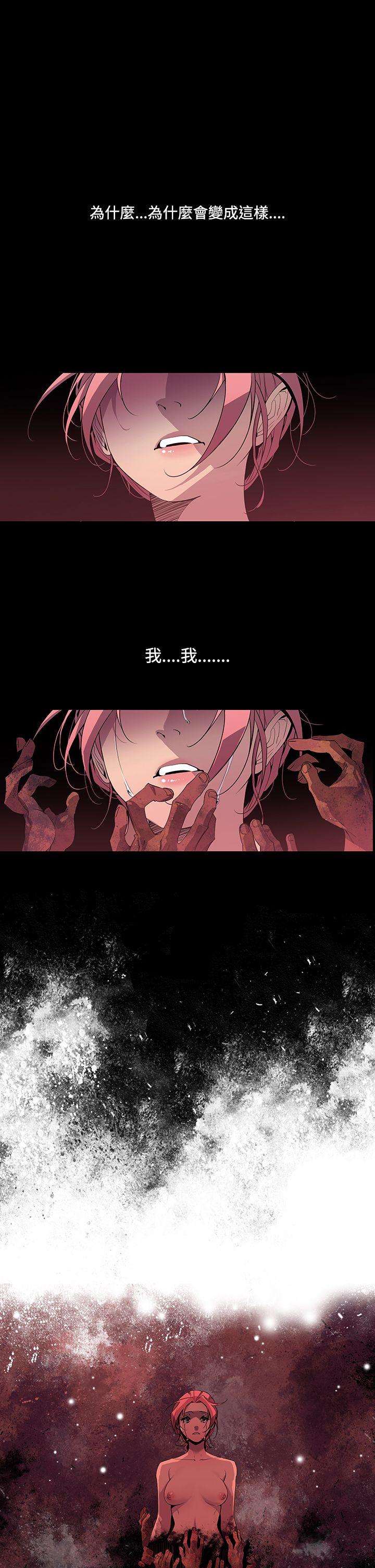 [韩国漫画] 獠牙 剧情,巨乳大奶#[33P]-20