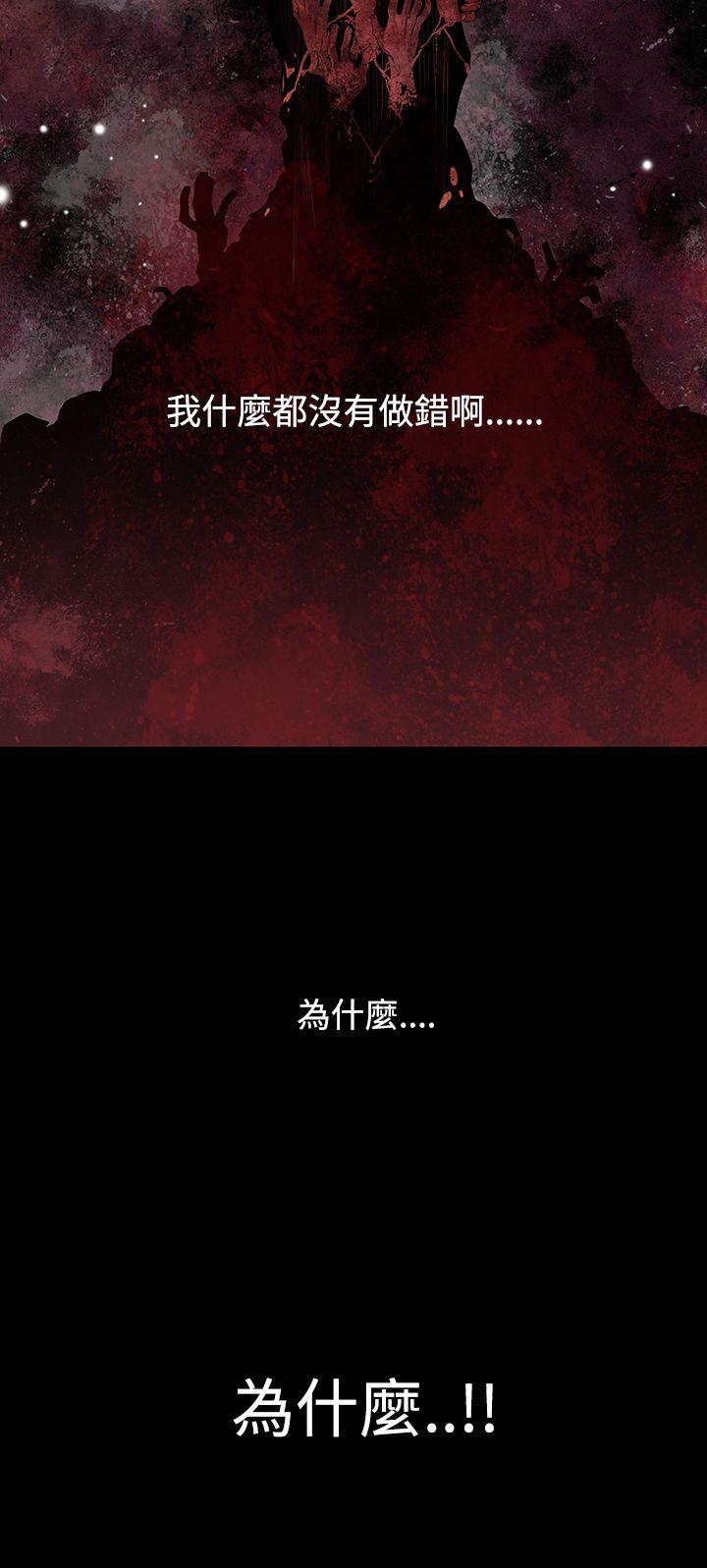 [韩国漫画] 獠牙 剧情,巨乳大奶#[33P]-21