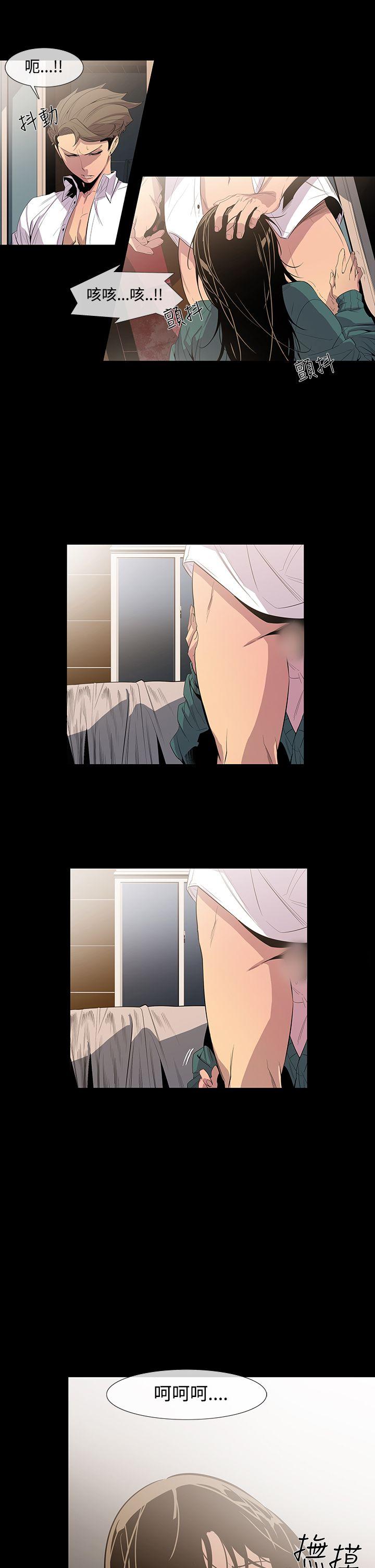 [韩国漫画] 獠牙 剧情,巨乳大奶#[33P]-24