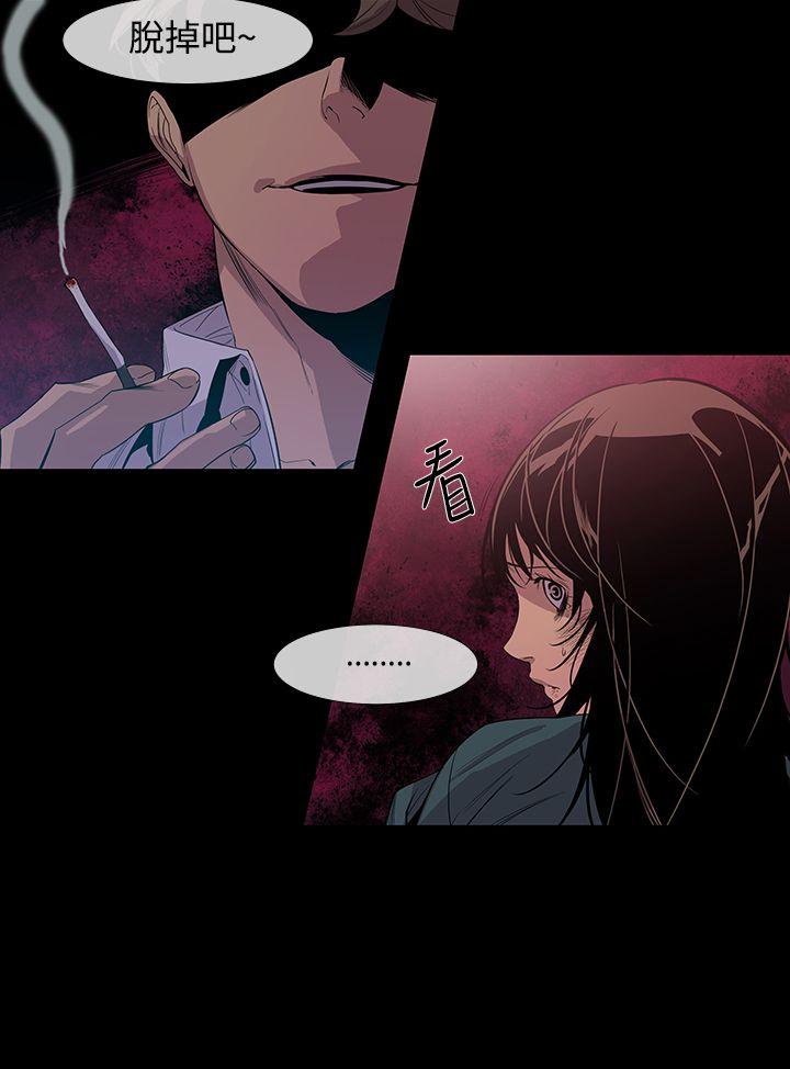 [韩国漫画] 獠牙 剧情,巨乳大奶#[33P]-27