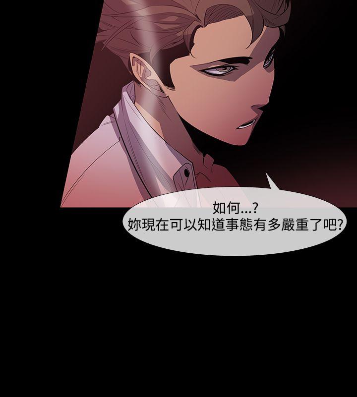 [韩国漫画] 獠牙 剧情,巨乳大奶#[33P]-29