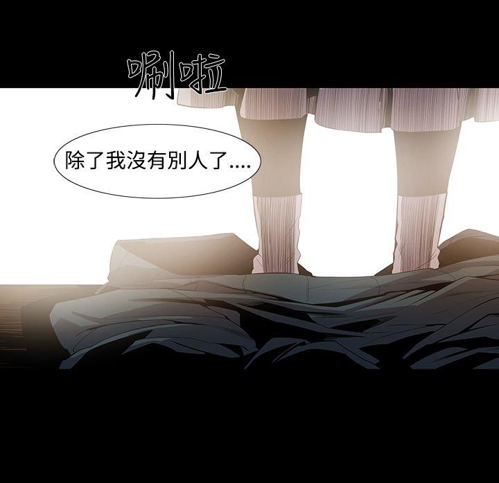 [韩国漫画] 獠牙 剧情,巨乳大奶#[33P]-31