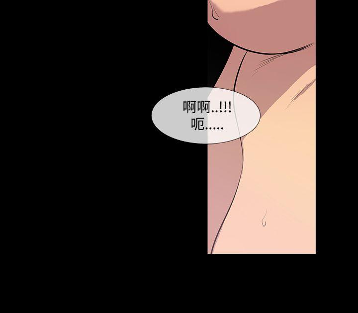 [韩国漫画] 獠牙 剧情,巨乳大奶#[31P]-10