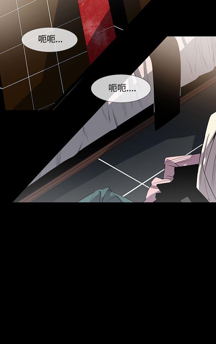 [韩国漫画] 獠牙 剧情,巨乳大奶#[31P]-12