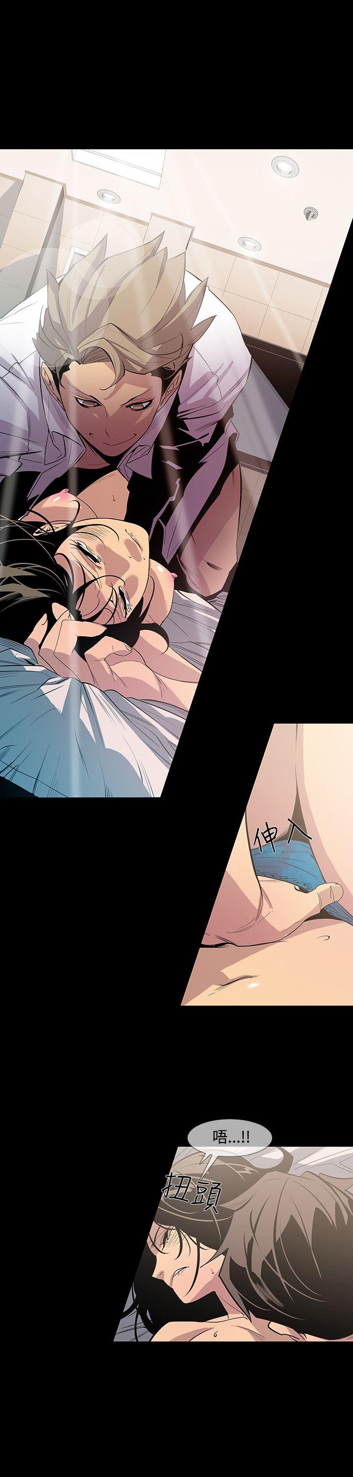 [韩国漫画] 獠牙 剧情,巨乳大奶#[31P]-13