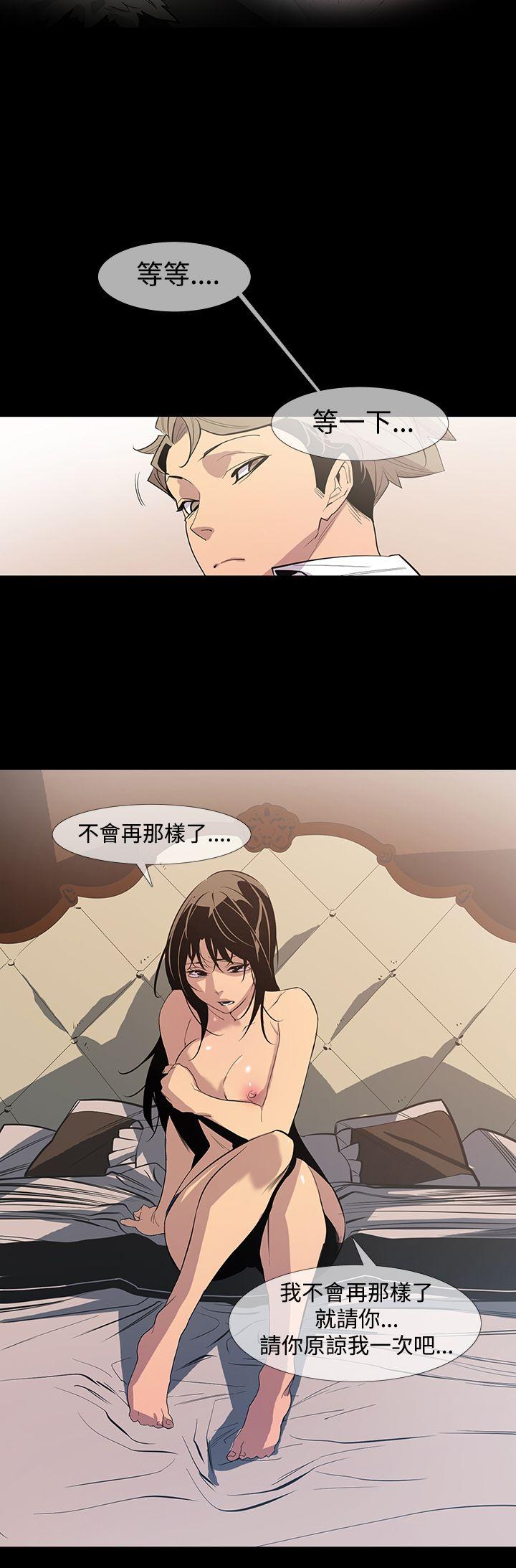 [韩国漫画] 獠牙 剧情,巨乳大奶#[31P]-16