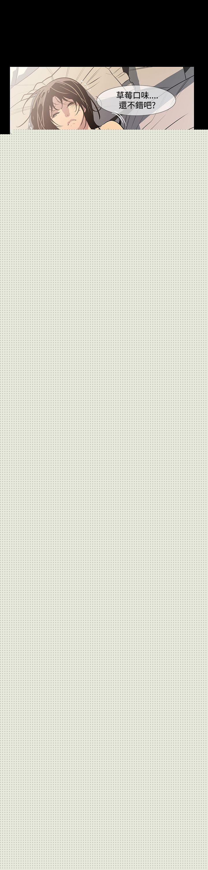 [韩国漫画] 獠牙 剧情,巨乳大奶#[31P]-20