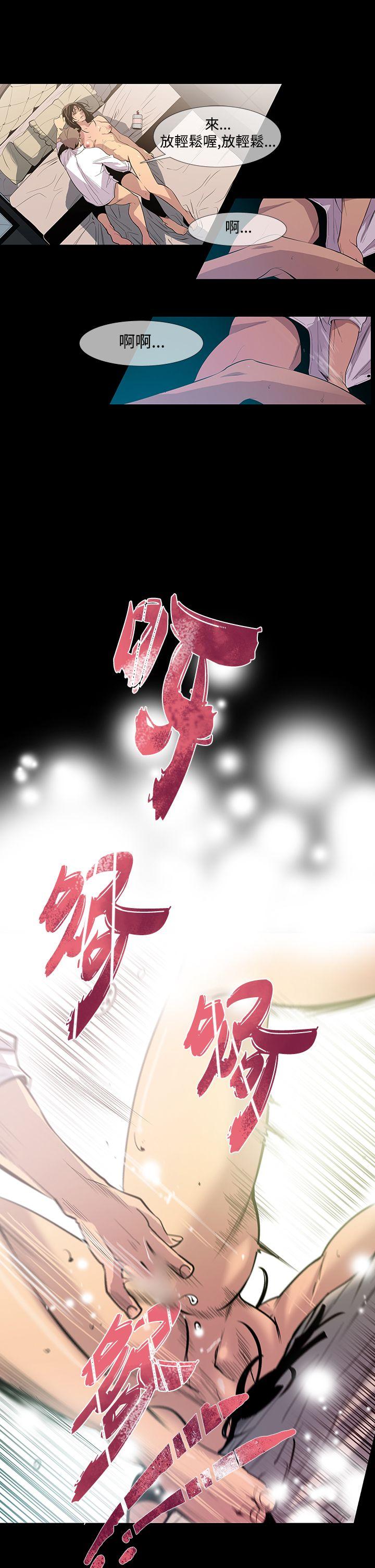 [韩国漫画] 獠牙 剧情,巨乳大奶#[31P]-22