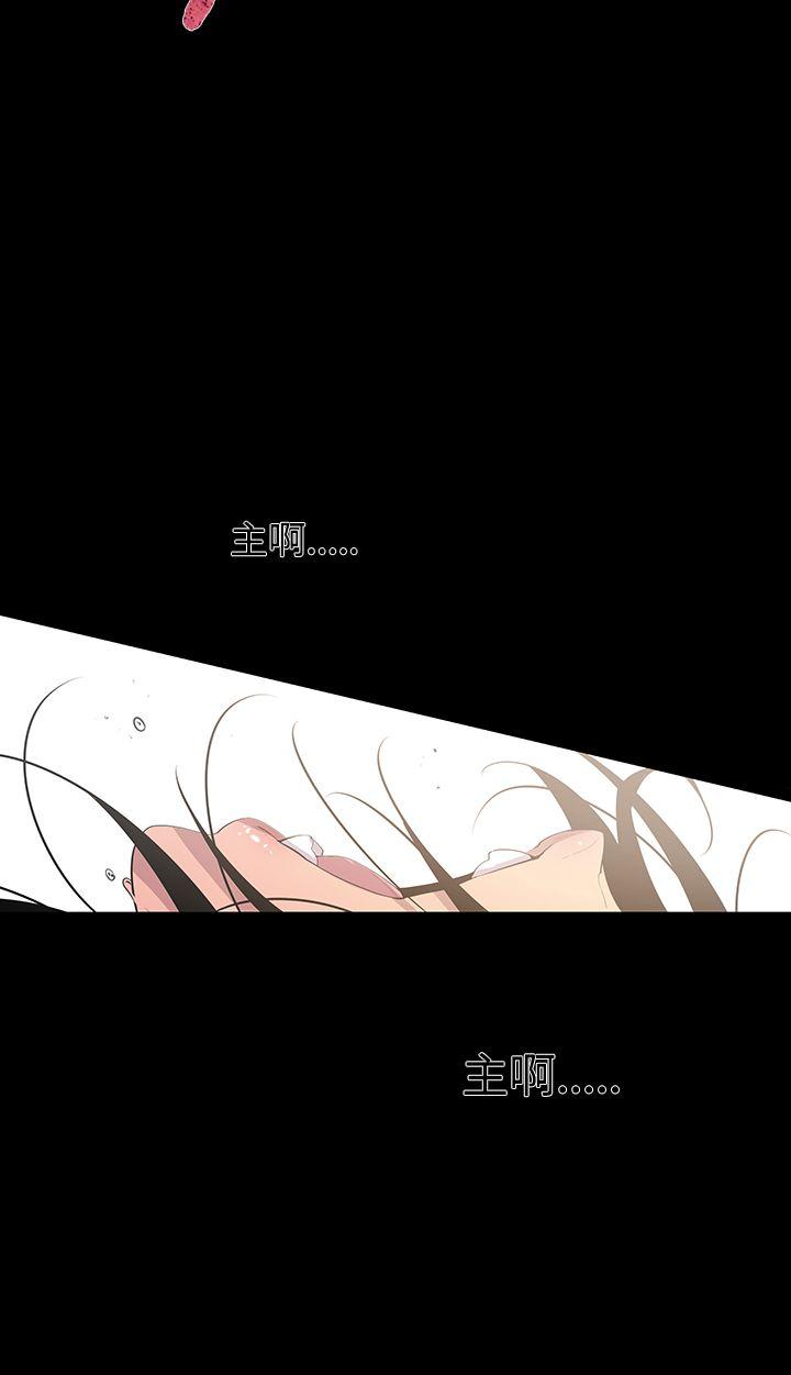 [韩国漫画] 獠牙 剧情,巨乳大奶#[31P]-23