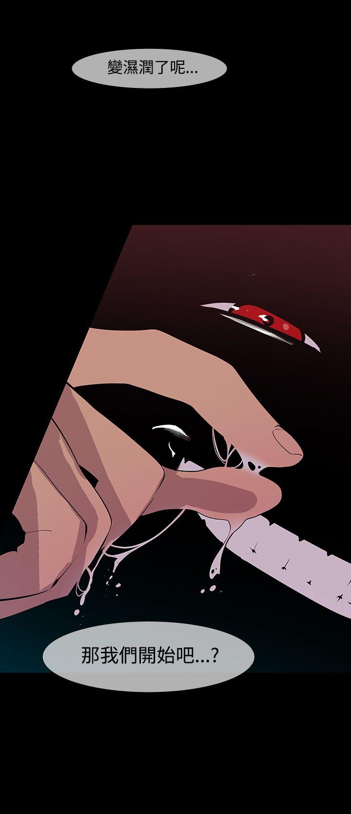 [韩国漫画] 獠牙 剧情,巨乳大奶#[31P]-25