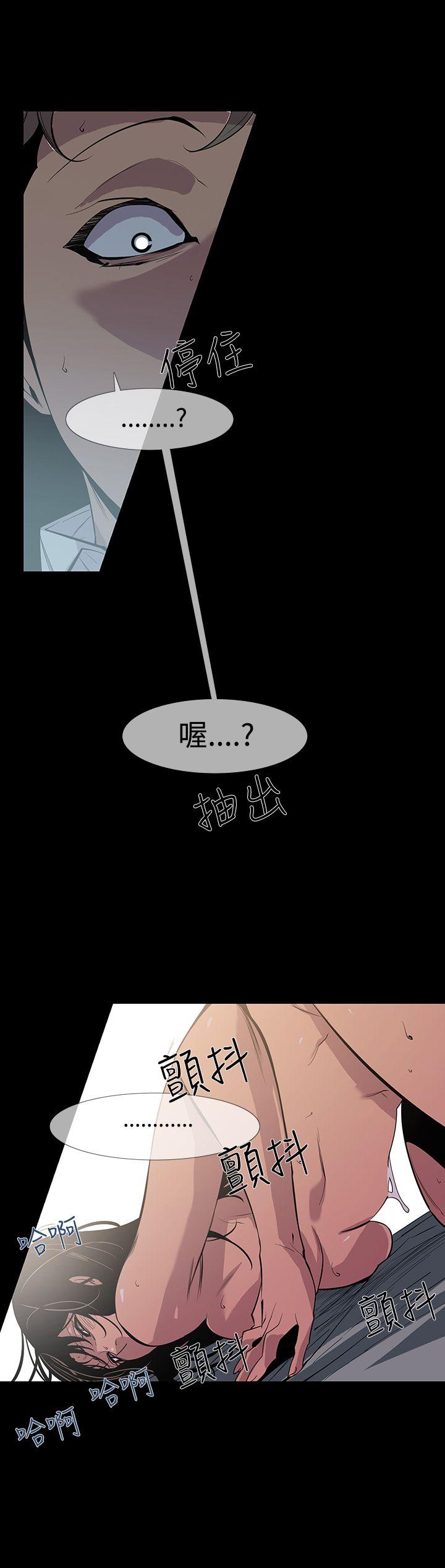 [韩国漫画] 獠牙 剧情,巨乳大奶#[31P]-29