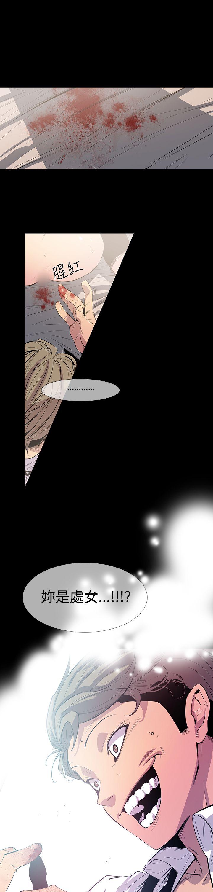 [韩国漫画] 獠牙 剧情,巨乳大奶#[31P]-30