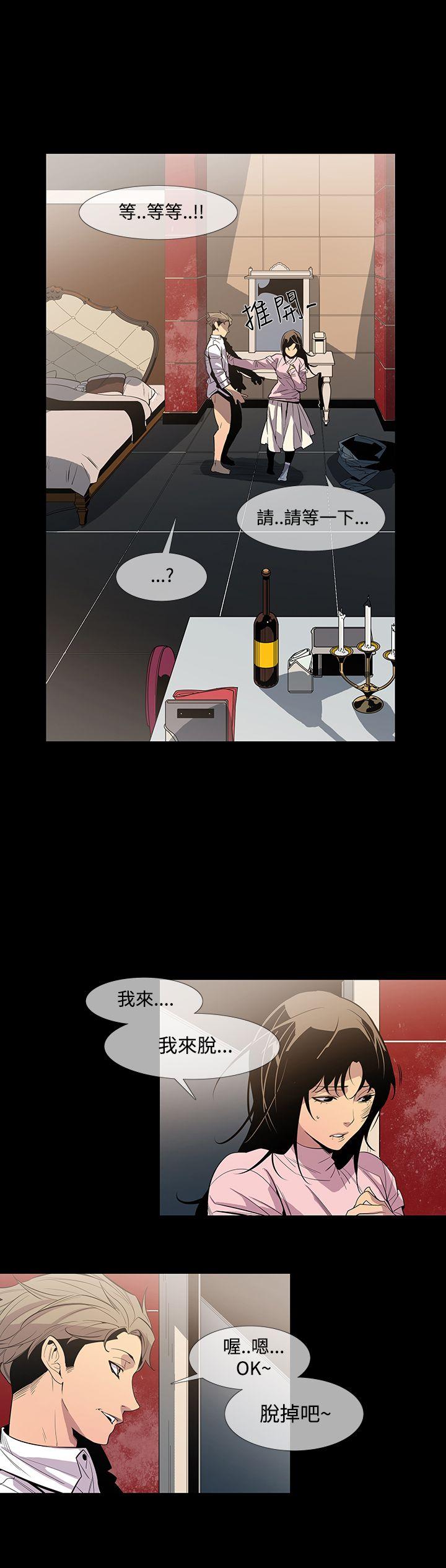 [韩国漫画] 獠牙 剧情,巨乳大奶#[31P]-4