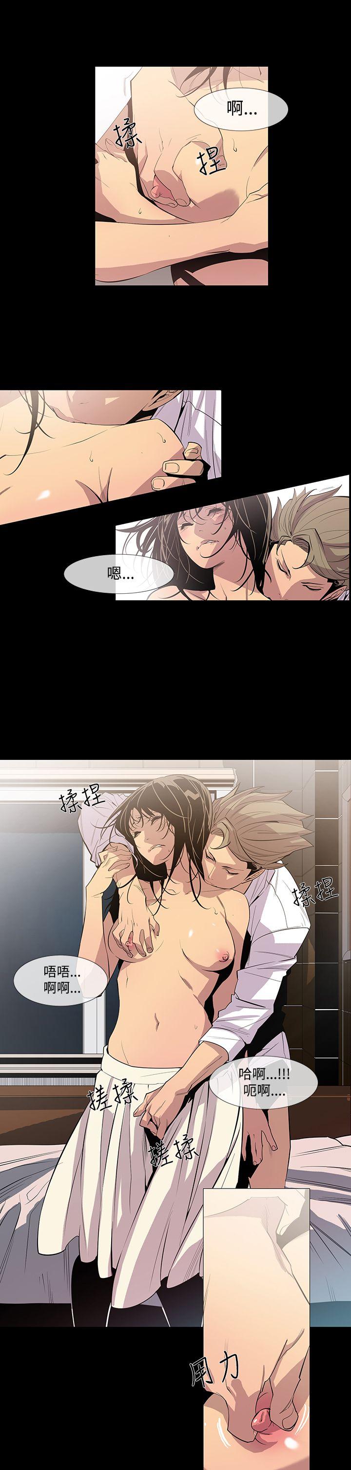 [韩国漫画] 獠牙 剧情,巨乳大奶#[31P]-9