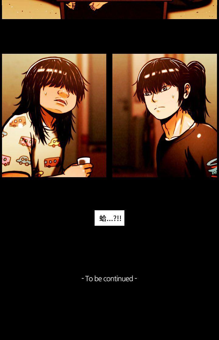 [韩国漫画] TEAM PLAY 爱情,巨乳大奶#[14P]-14