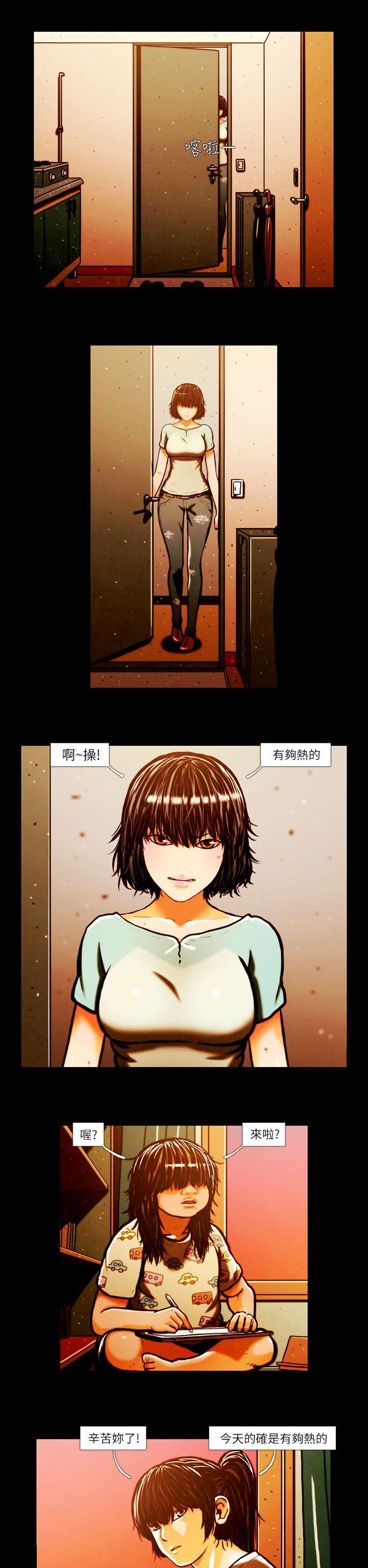 [韩国漫画] TEAM PLAY 爱情,巨乳大奶#[14P]-2