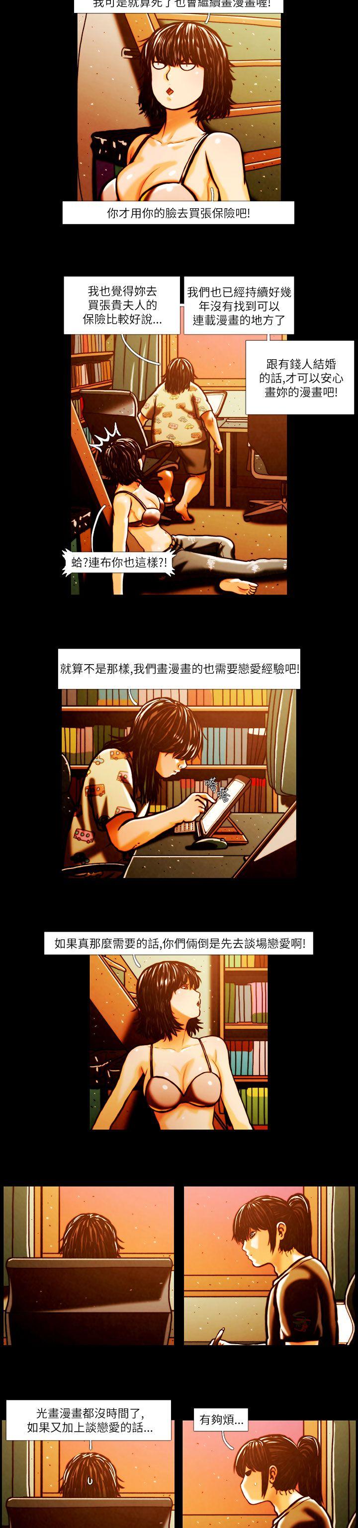 [韩国漫画] TEAM PLAY 爱情,巨乳大奶#[14P]-5