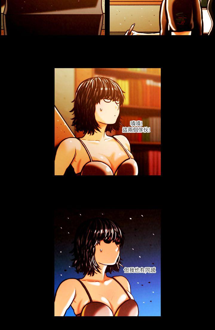 [韩国漫画] TEAM PLAY 爱情,巨乳大奶#[14P]-6