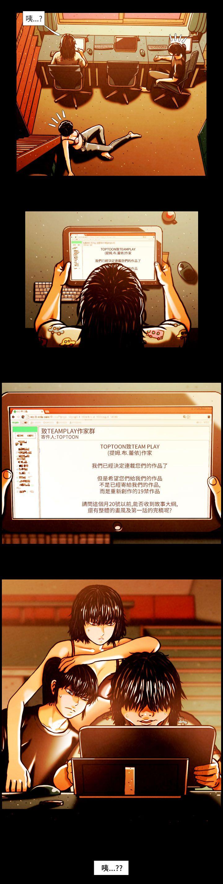 [韩国漫画] TEAM PLAY 爱情,巨乳大奶#[14P]-7