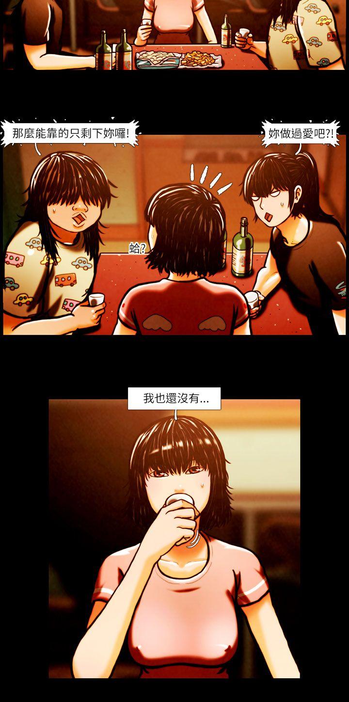 [韩国漫画] TEAM PLAY 爱情,巨乳大奶#[14P]-9