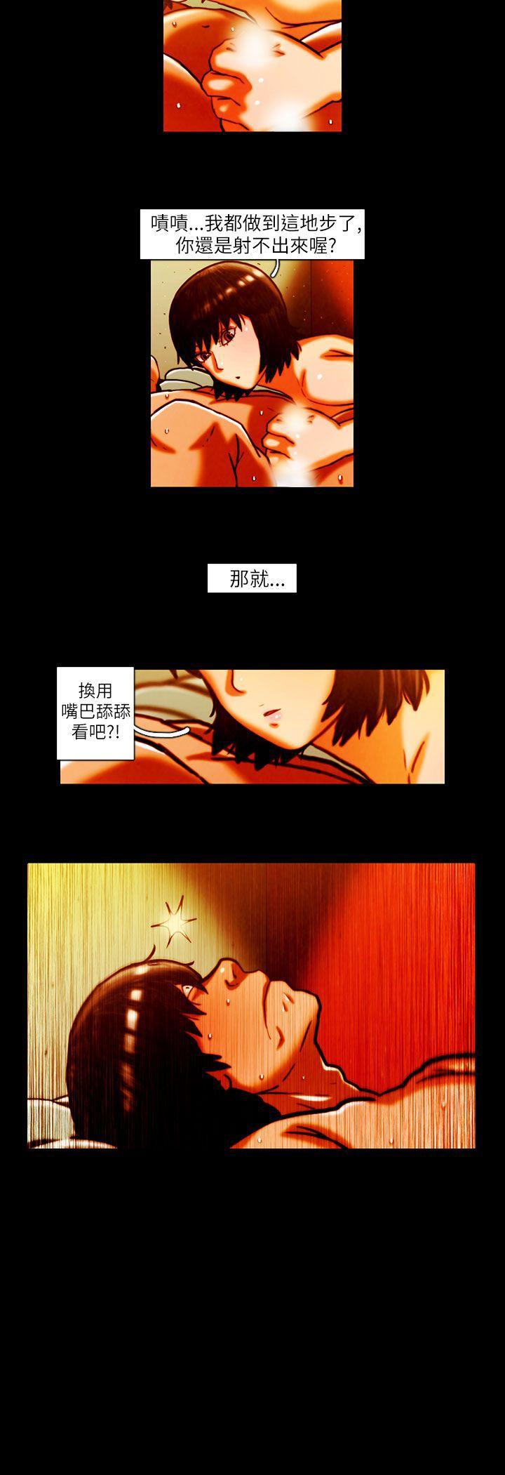 [韩国漫画] TEAM PLAY 爱情,巨乳大奶#[14P]-14