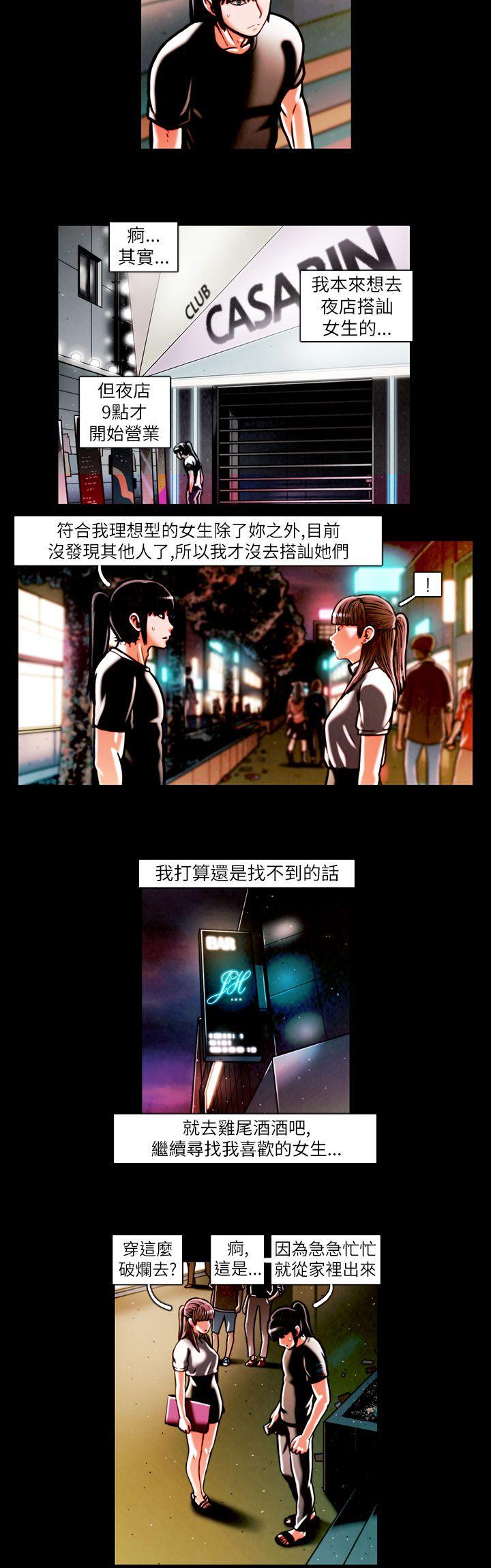 [韩国漫画] TEAM PLAY 爱情,巨乳大奶#[15P]-13