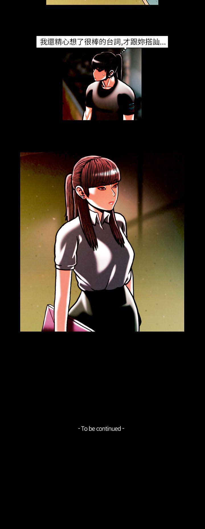 [韩国漫画] TEAM PLAY 爱情,巨乳大奶#[15P]-15