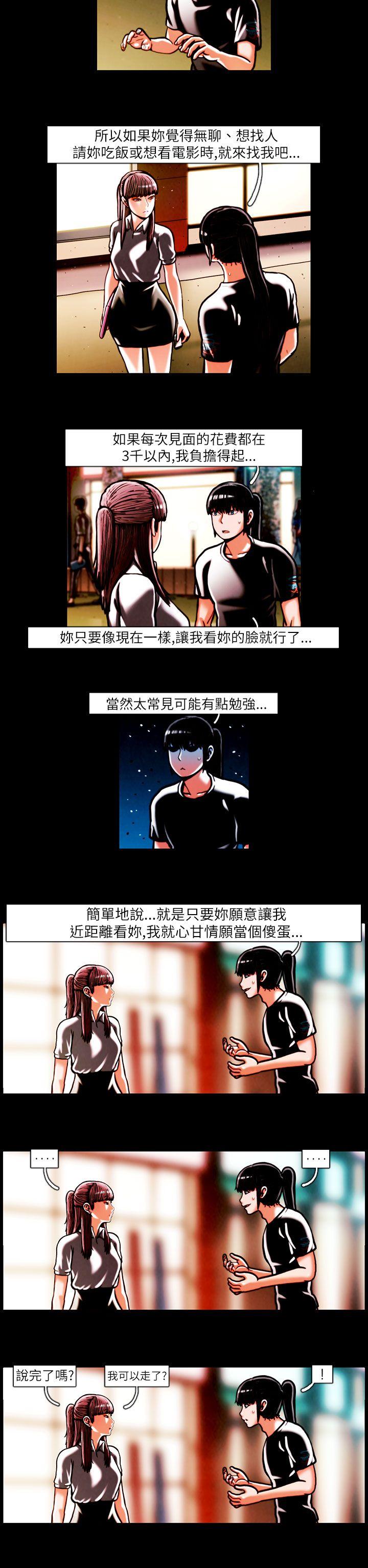 [韩国漫画] TEAM PLAY 爱情,巨乳大奶#[15P]-2