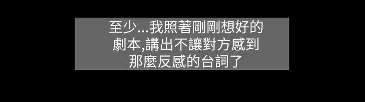 [韩国漫画] TEAM PLAY 爱情,巨乳大奶#[15P]-4