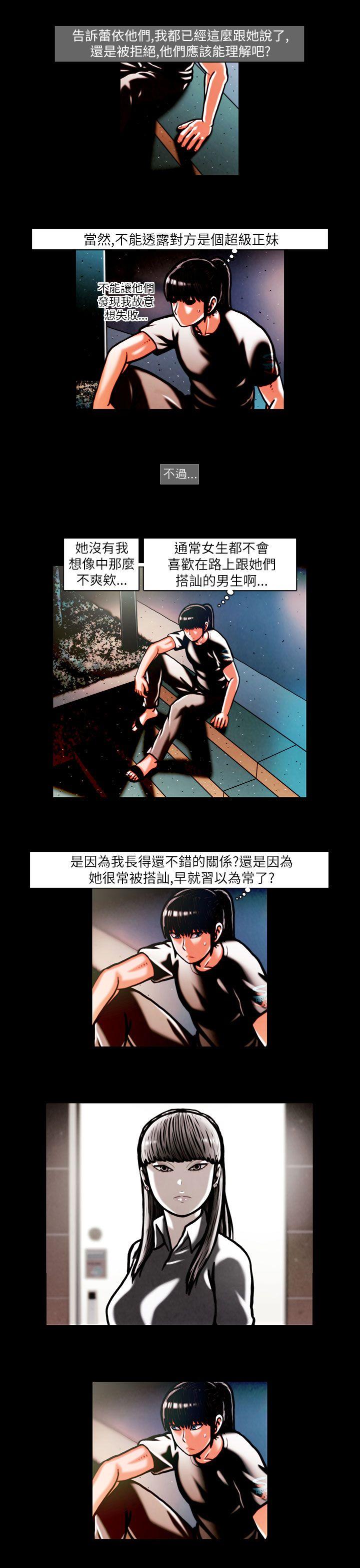 [韩国漫画] TEAM PLAY 爱情,巨乳大奶#[15P]-5