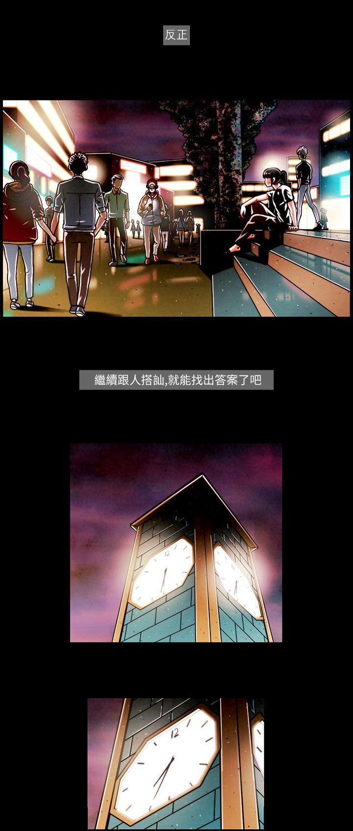 [韩国漫画] TEAM PLAY 爱情,巨乳大奶#[15P]-6