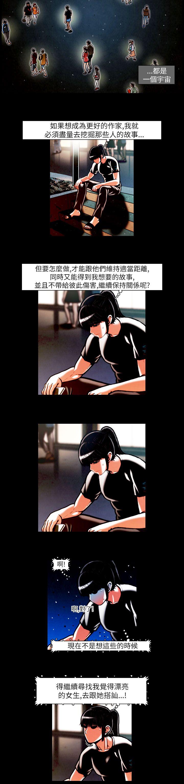 [韩国漫画] TEAM PLAY 爱情,巨乳大奶#[15P]-8