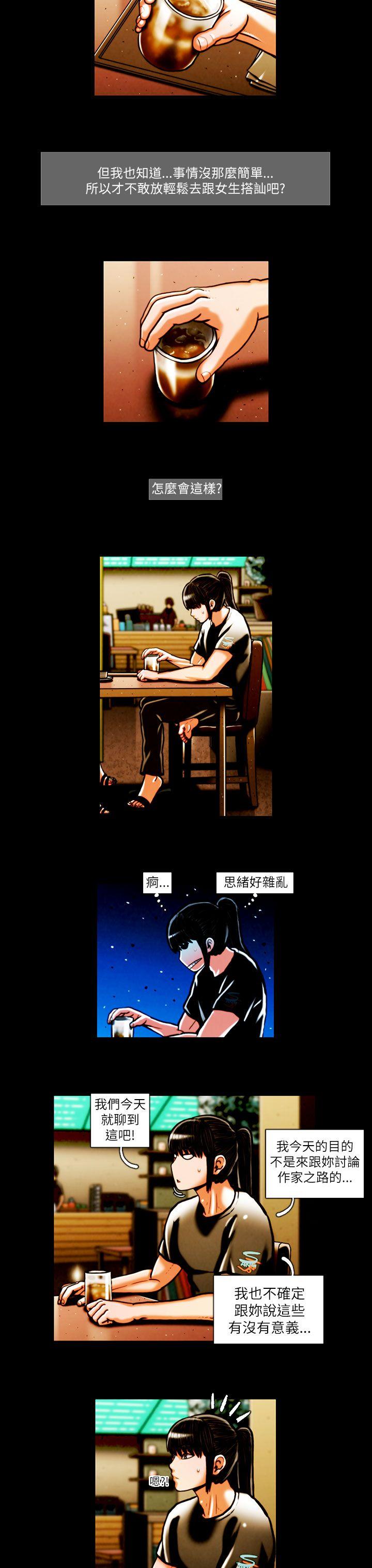 [韩国漫画] TEAM PLAY 爱情,巨乳大奶#[16P]-12