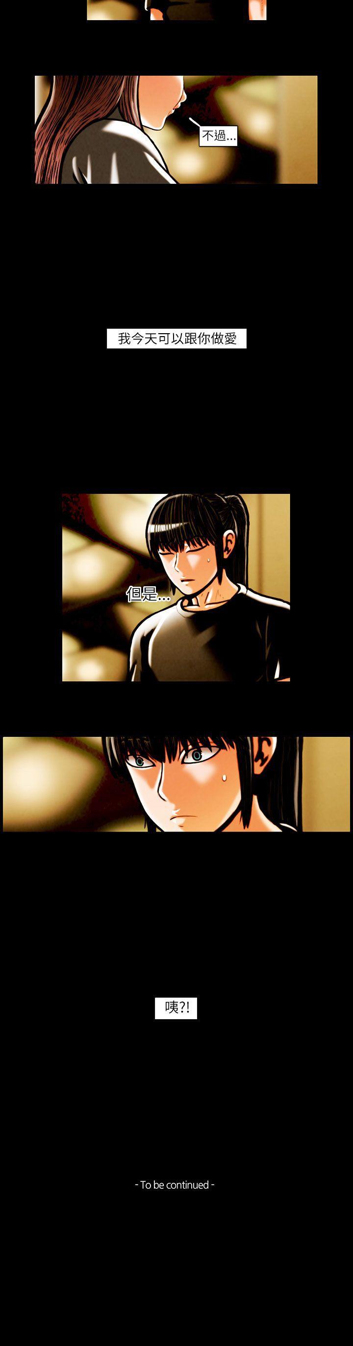 [韩国漫画] TEAM PLAY 爱情,巨乳大奶#[16P]-16