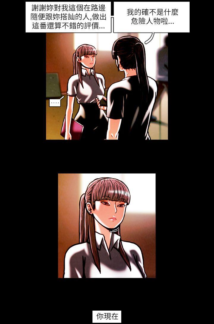 [韩国漫画] TEAM PLAY 爱情,巨乳大奶#[16P]-3