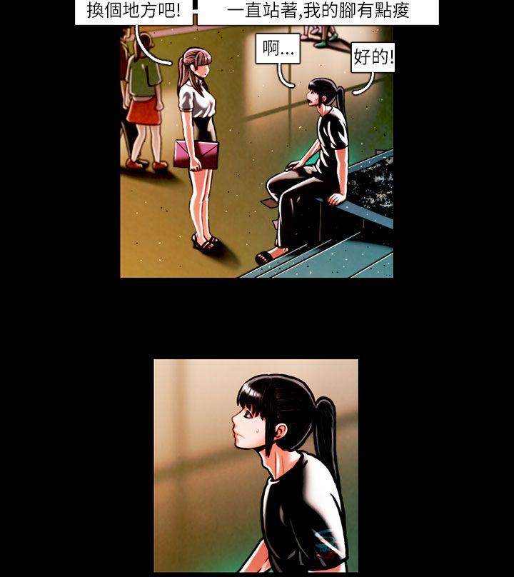 [韩国漫画] TEAM PLAY 爱情,巨乳大奶#[16P]-9