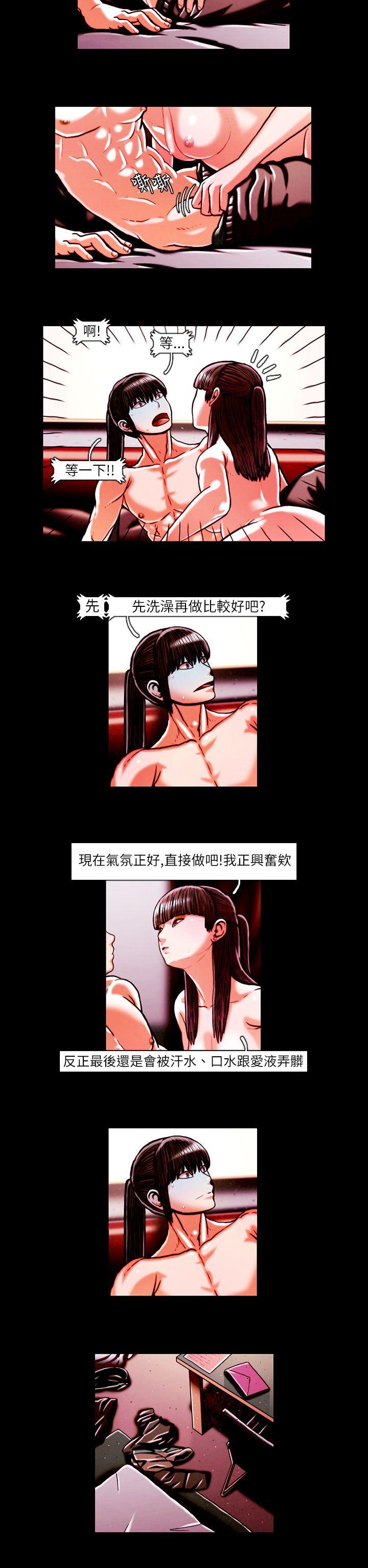 [韩国漫画] TEAM PLAY 爱情,巨乳大奶#[15P]-10