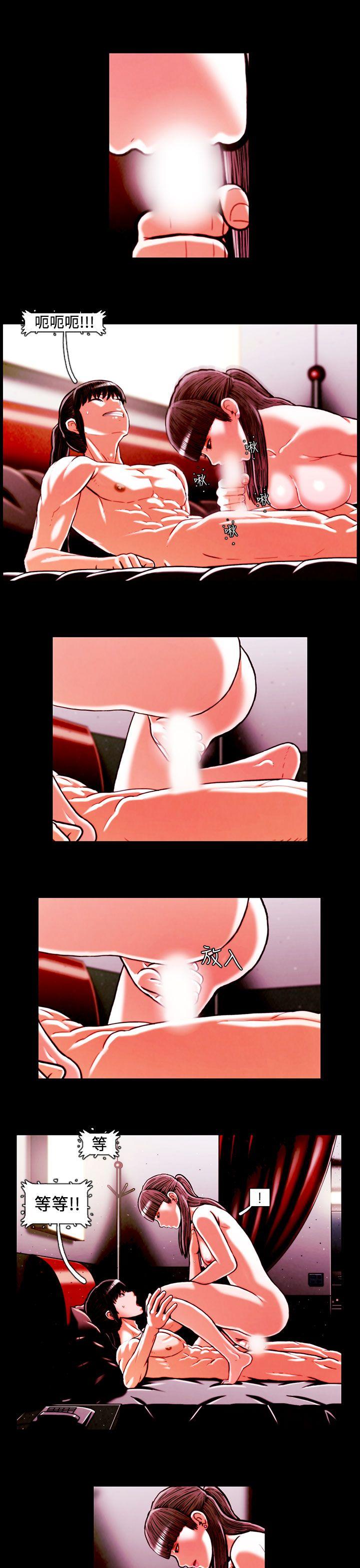 [韩国漫画] TEAM PLAY 爱情,巨乳大奶#[15P]-12