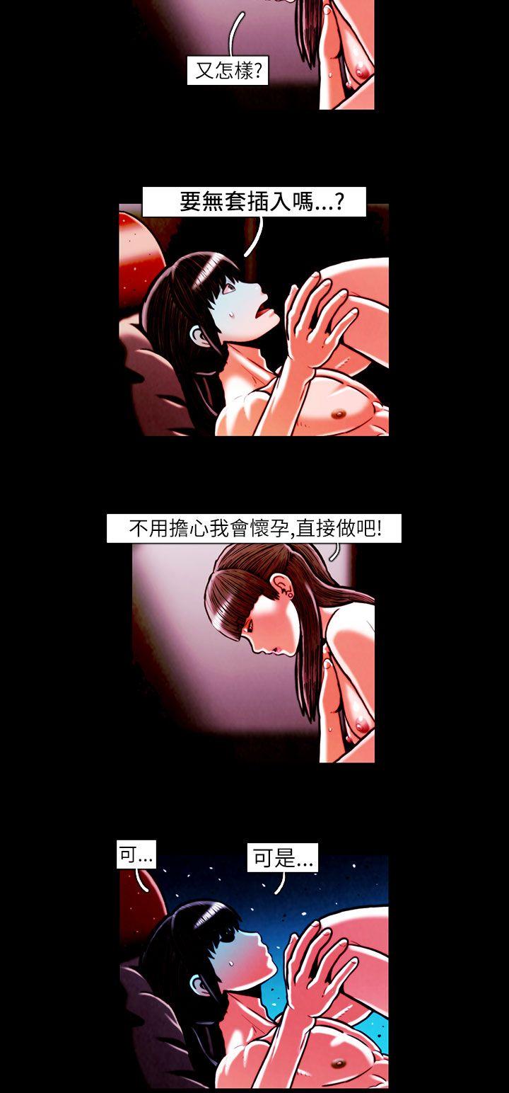 [韩国漫画] TEAM PLAY 爱情,巨乳大奶#[15P]-13