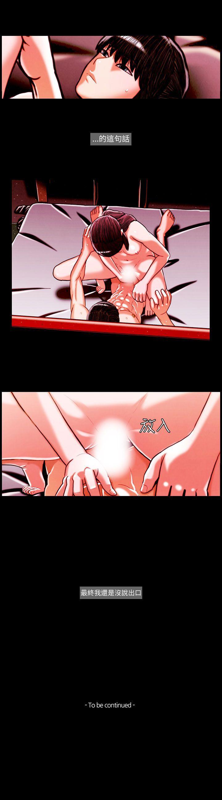 [韩国漫画] TEAM PLAY 爱情,巨乳大奶#[15P]-15