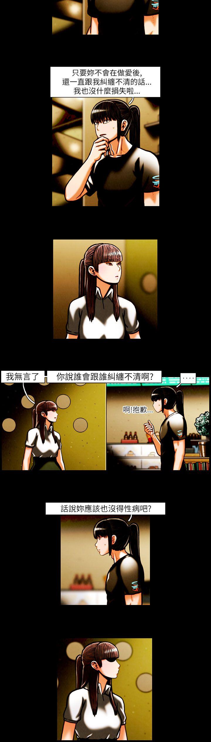 [韩国漫画] TEAM PLAY 爱情,巨乳大奶#[15P]-3