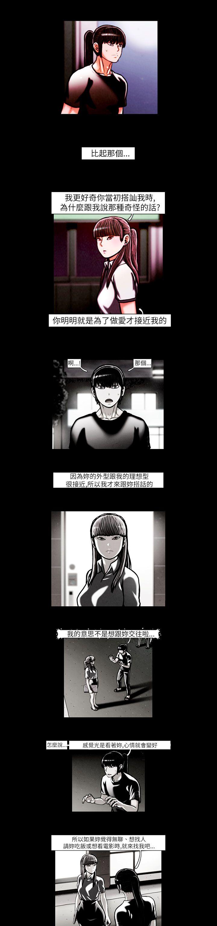 [韩国漫画] TEAM PLAY 爱情,巨乳大奶#[15P]-5