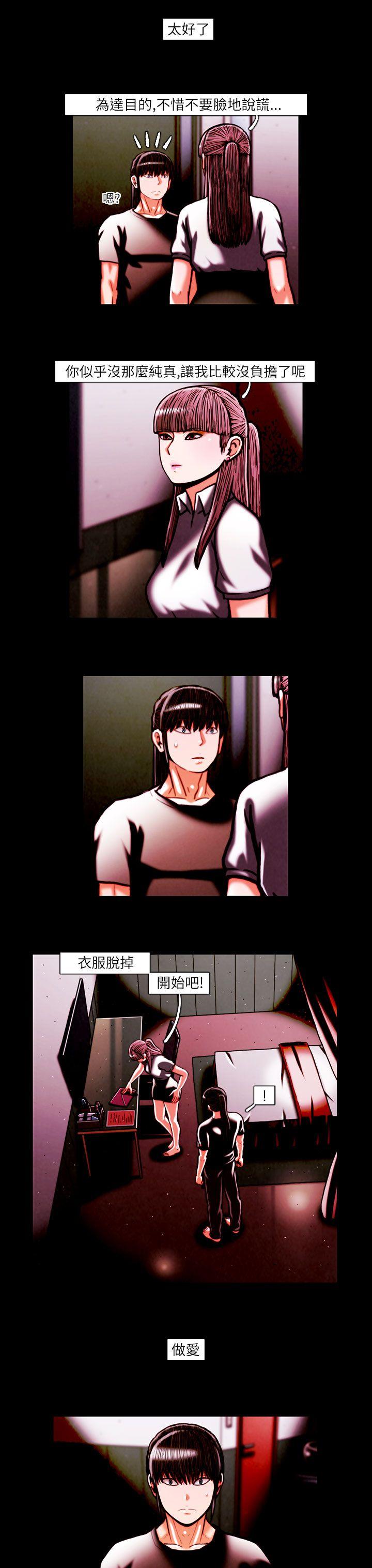 [韩国漫画] TEAM PLAY 爱情,巨乳大奶#[15P]-7