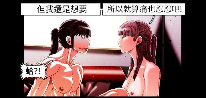 [韩国漫画] TEAM PLAY 爱情,巨乳大奶#[17P]-13
