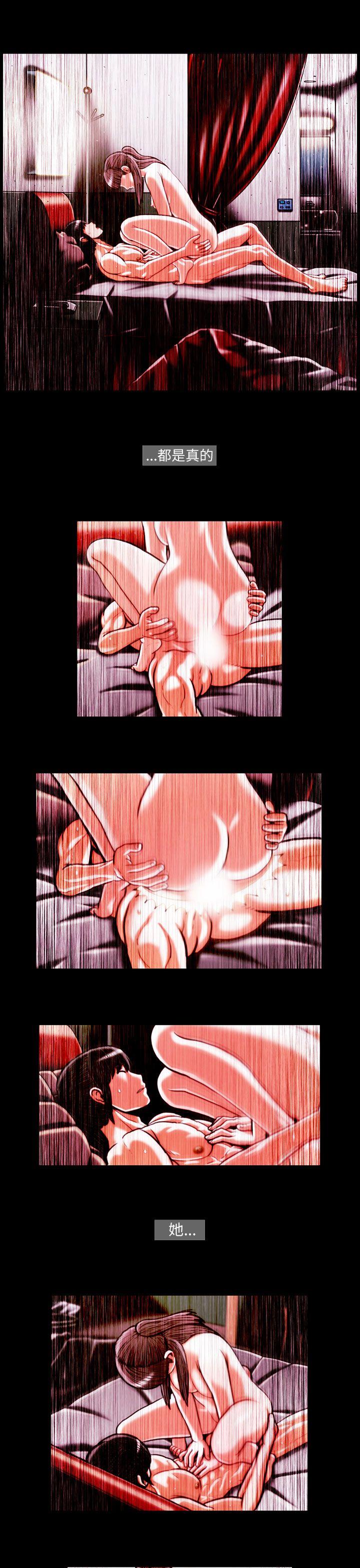 [韩国漫画] TEAM PLAY 爱情,巨乳大奶#[17P]-3