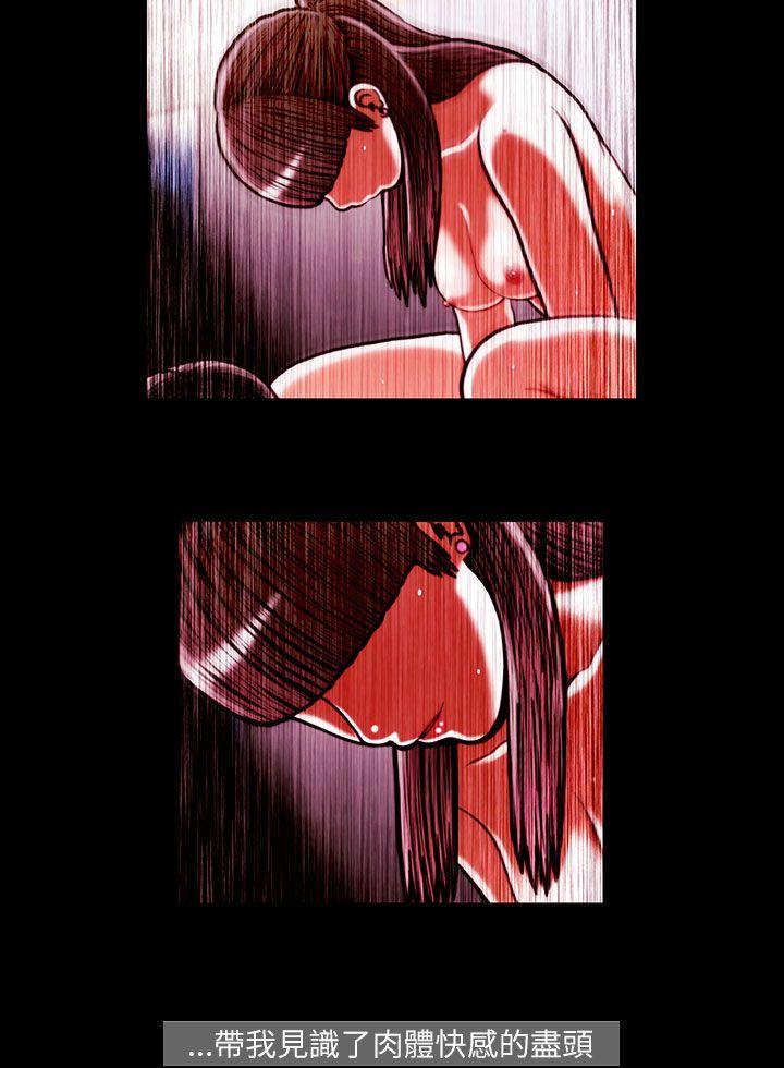 [韩国漫画] TEAM PLAY 爱情,巨乳大奶#[17P]-4