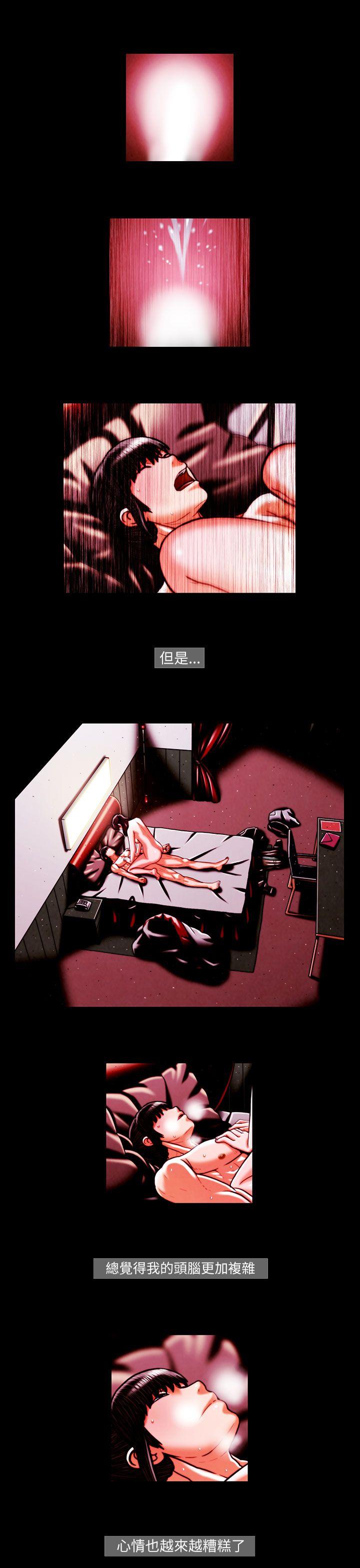 [韩国漫画] TEAM PLAY 爱情,巨乳大奶#[17P]-5