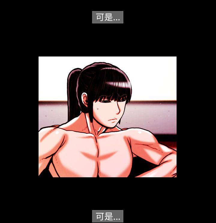 [韩国漫画] TEAM PLAY 爱情,巨乳大奶#[17P]-7