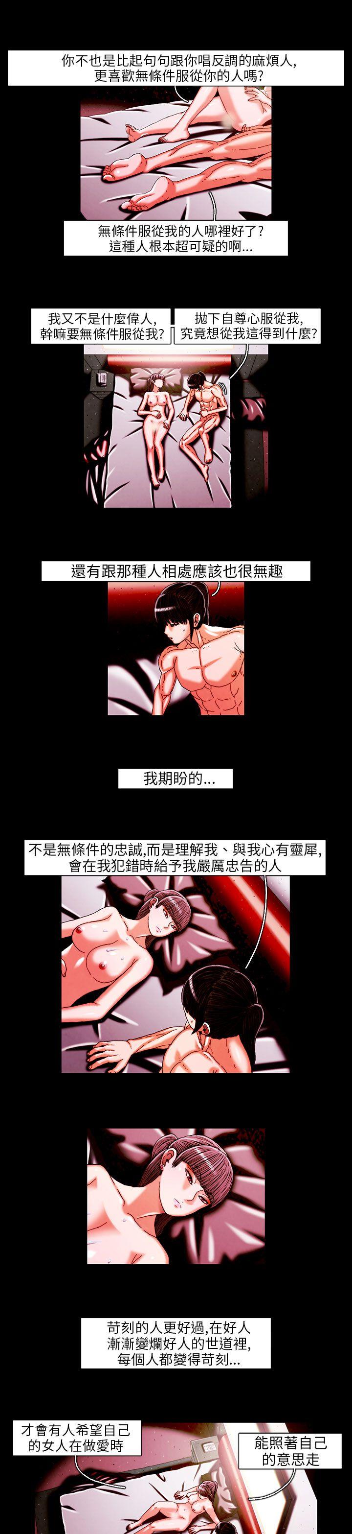 [韩国漫画] TEAM PLAY 爱情,巨乳大奶#[13P]-11