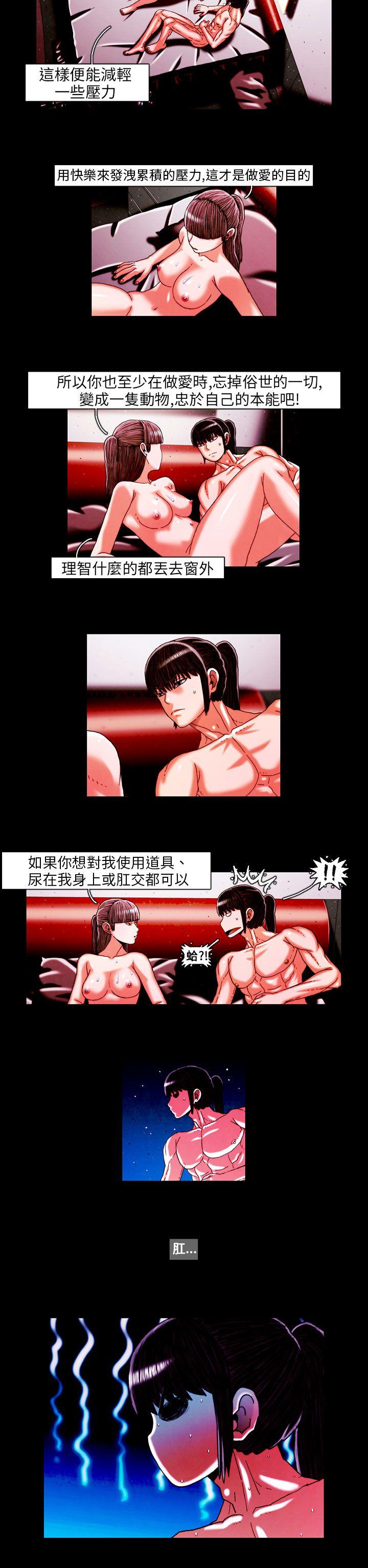 [韩国漫画] TEAM PLAY 爱情,巨乳大奶#[13P]-12